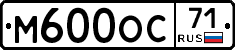 М600ОС71 - 