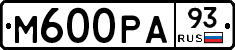М600РА93 - 