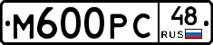 М600РС48 - 