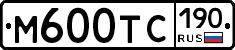 М600ТС190 - 