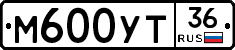 М600УТ36 - 