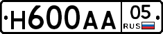 Н600АА05 - 