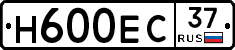 Н600ЕС37 - 