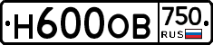 Н600ОВ750 - 