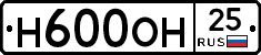 Н600ОН25 - 