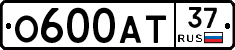 О600АТ37 - 