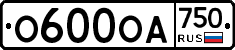 О600ОА750 - 