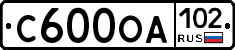 С600ОА102 - 