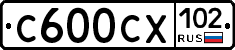 С600СХ102 - 