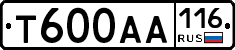 Т600АА116 - 