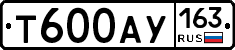Т600АУ163 - 