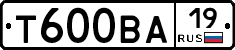 Т600ВА19 - 