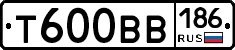 Т600ВВ186 - 