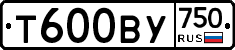 Т600ВУ750 - 
