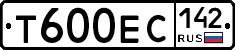 Т600ЕС142 - 