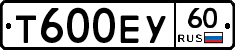 Т600ЕУ60 - 