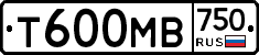 Т600МВ750 - 