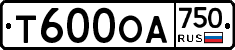 Т600ОА750 - 