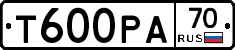 Т600РА70 - 