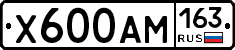 Х600АМ163 - 