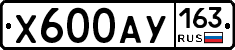 Х600АУ163 - 