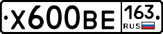 Х600ВЕ163 - 