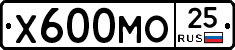 Х600МО25 - 