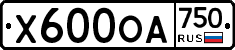 Х600ОА750 - 