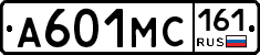 А601МС161 - 