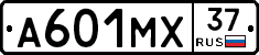 А601МХ37 - 