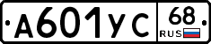 А601УС68 - 
