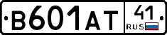 В601АТ41 - 