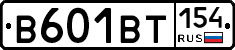 В601ВТ154 - 