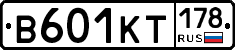 В601КТ178 - 