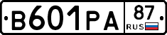 В601РА87 - 
