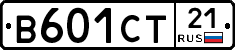 В601СТ21 - 