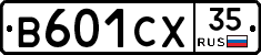 В601СХ35 - 