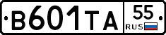 В601ТА55 - 