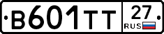 В601ТТ27 - 