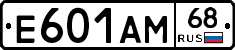 Е601АМ68 - 
