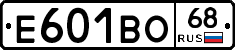 Е601ВО68 - 
