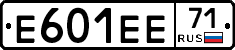 Е601ЕЕ71 - 