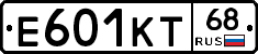 Е601КТ68 - 