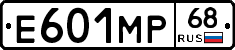 Е601МР68 - 