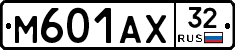 М601АХ32 - 