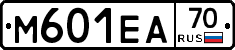 М601ЕА70 - 