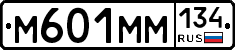 М601ММ134 - 