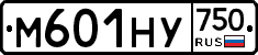 М601НУ750 - 