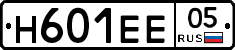 Н601ЕЕ05 - 