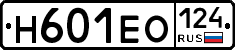 Н601ЕО124 - 